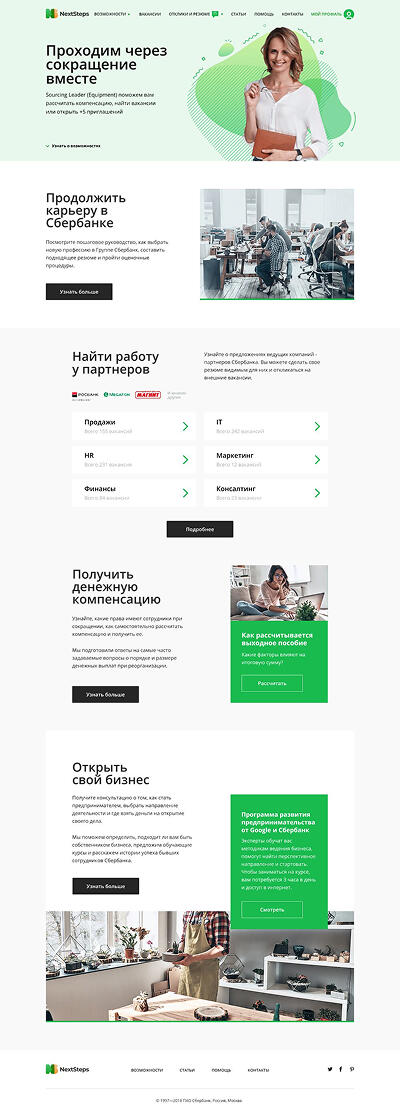 Freelance case study image 6