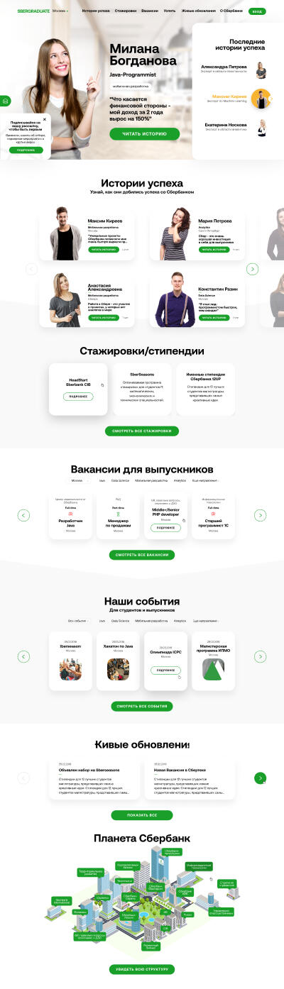 Freelance case study image 10