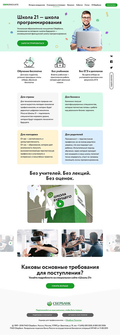 Freelance case study image 13