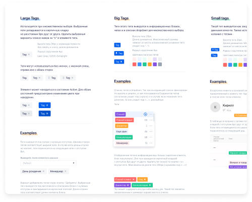 Omnica Design System 3