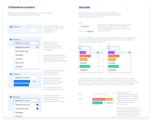 Omnica Design System 4