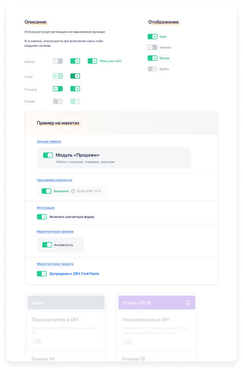 Omnica Design System 10