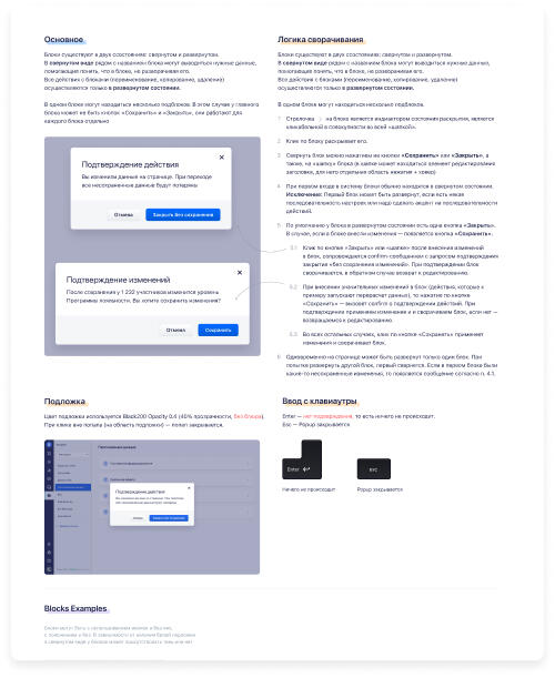 Omnica Design System 11
