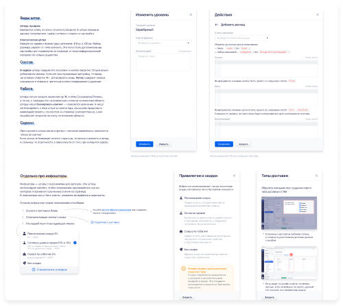 Omnica Design System 13