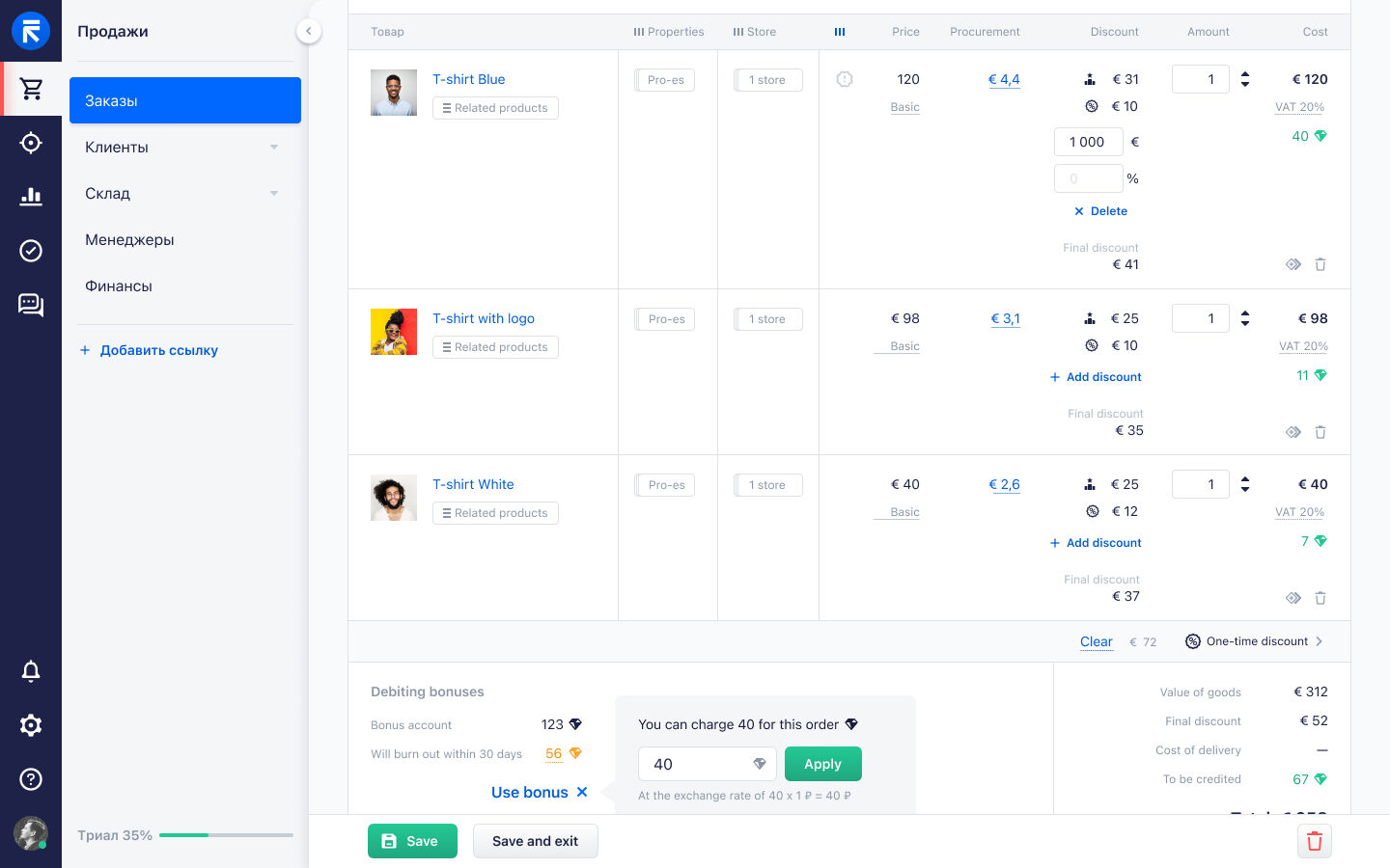 RetailCRM 19
